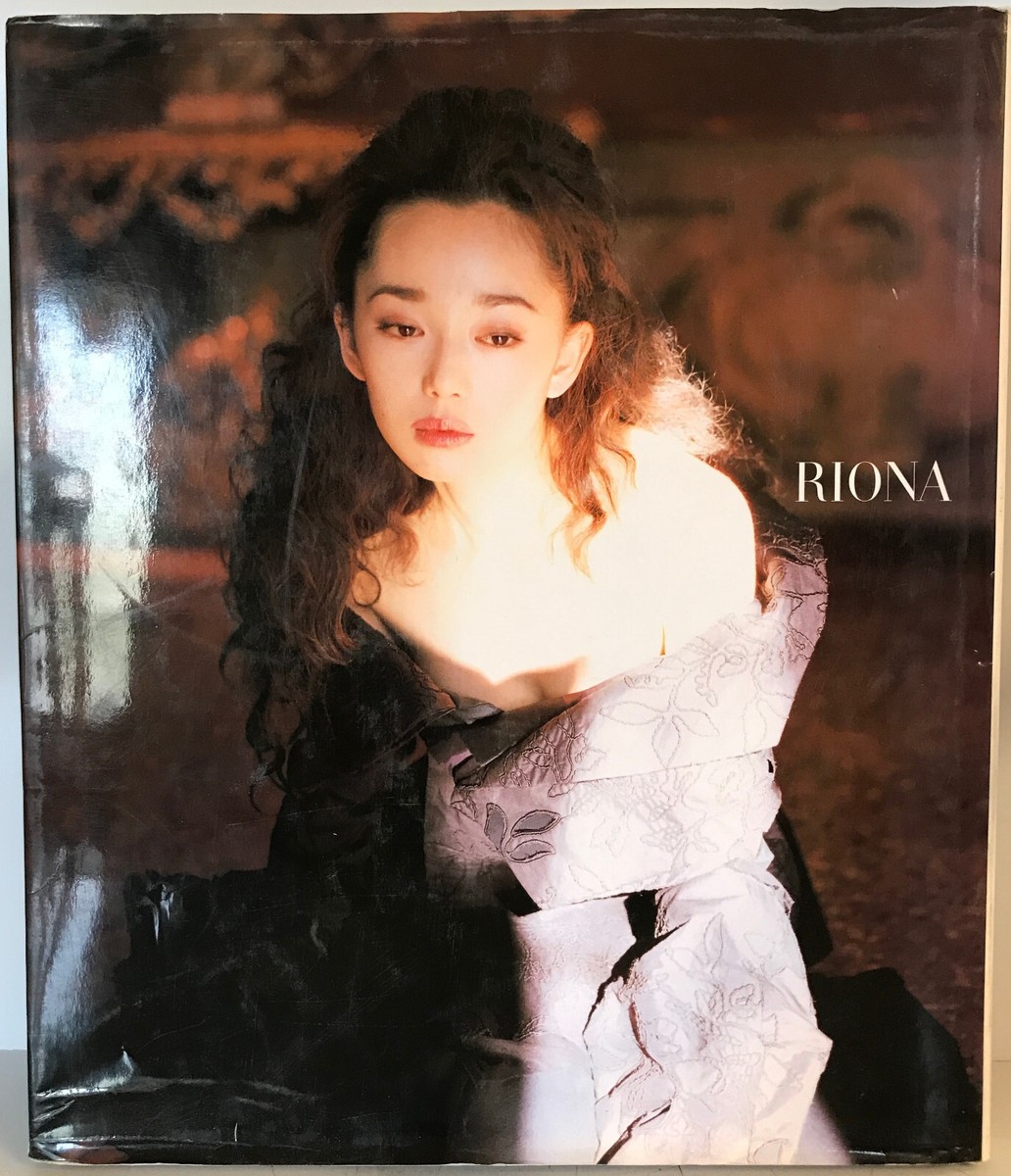 「Riona」 Riona Hazuki Kishin Shinoyama Riona Kishin Shinoyama Riona Hazuki Japanese Photo Book | eBay