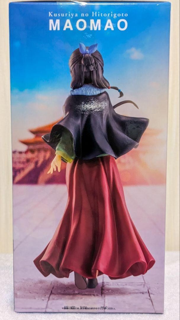 The Apothecary Diaries Maomao Figure Poncho BANPRESTO JAPAN 2025