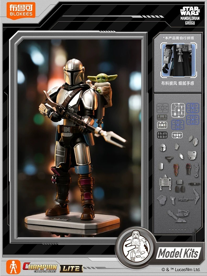 Blokees Star Wars: The Mandalorian and Grogu Random 1 Figure Model