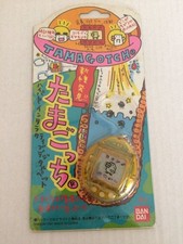 New Tamagotchi Species Discovered