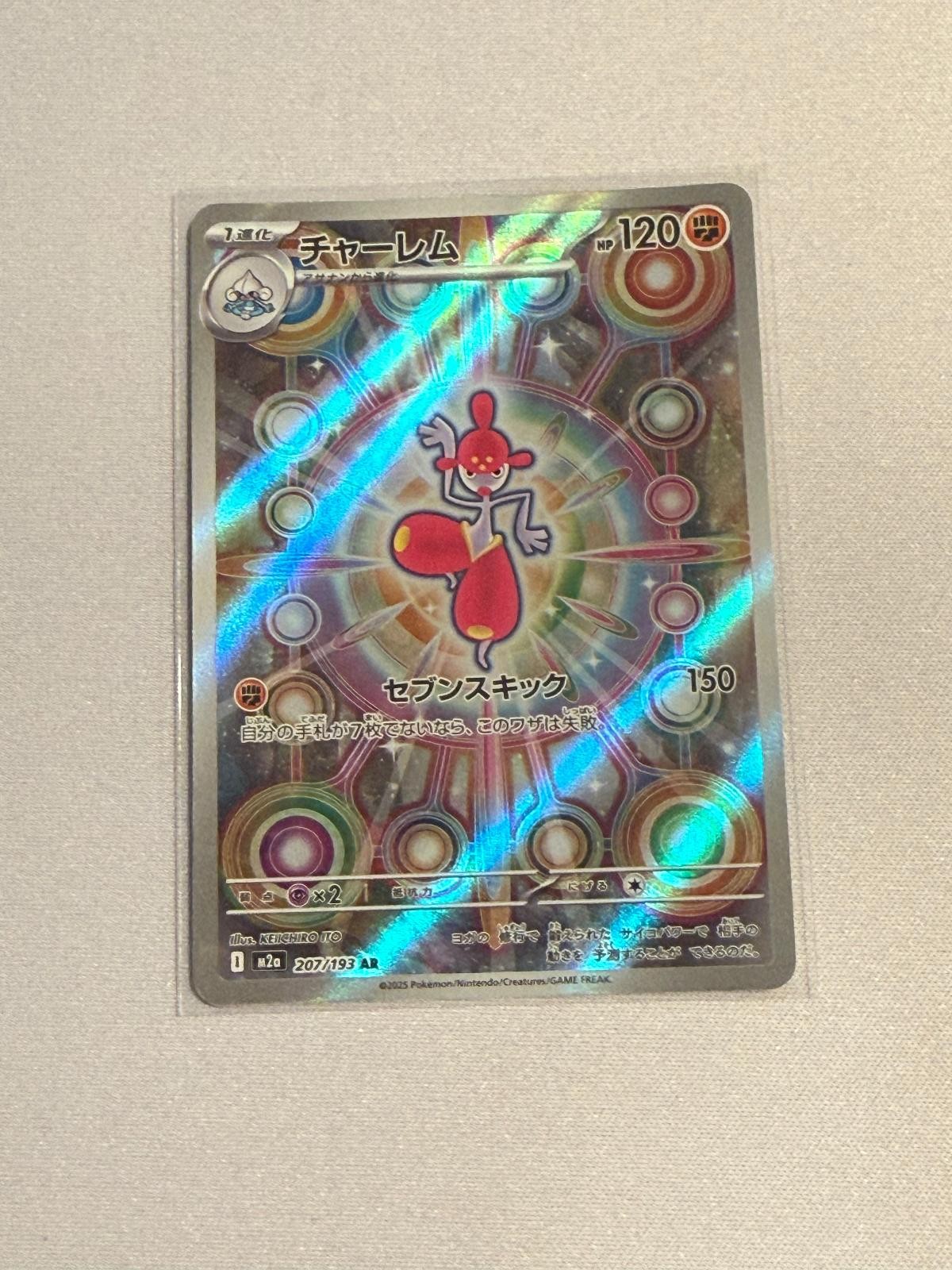 Medicham 207/193 Art Rare MEGA Dream ex Pokemon Japanese Holo Near Mint