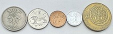 Israel Münzlot - 5 x israelische Münzen - Weltmünzenlot - keine Reserve