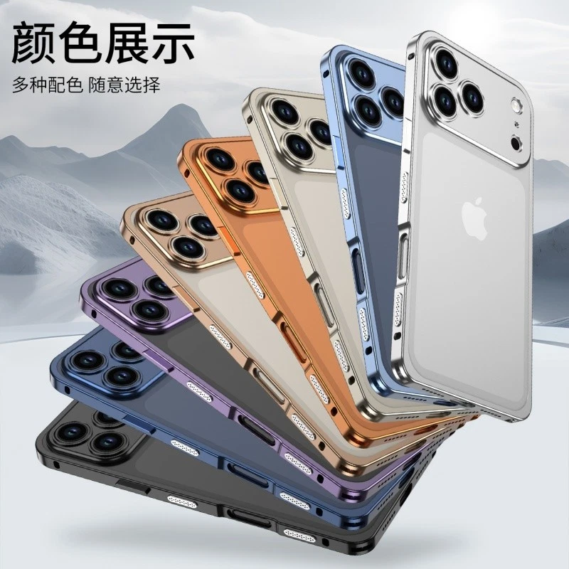 For iPhone 17 Pro Max 17 Pro 17 Air Aluminum Bumper Frame Case +