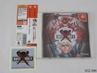 Guilty Gear X Dreamcast Japanese Import Region Locked Japan JP US Seller