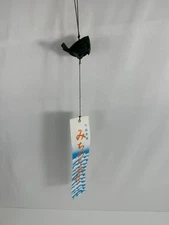 Rare Japanese Iron Wind Chime Pigeon Bird Tetsurin Vtg Green