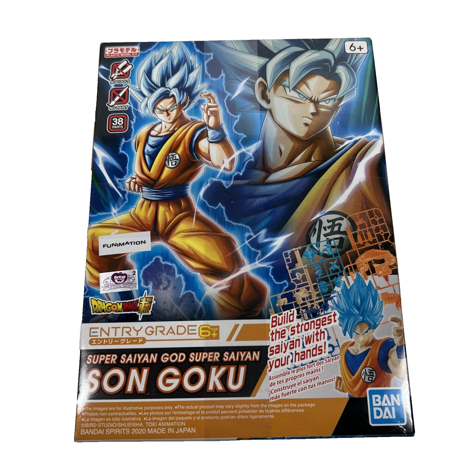 Bandai Hobby Dragon Ball Z Super Saiyan God SSGSS Son Goku E