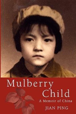 Mulberry Child: A Memoir of China by Ping, Jian