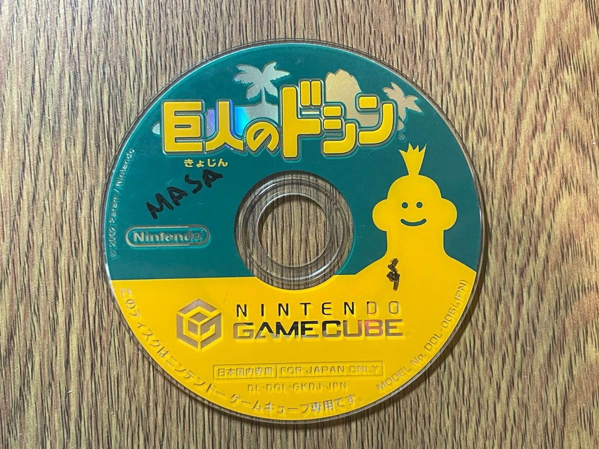 タイムセールGAMECUBE Game Cube GC Nintendo Gamecube JAPAN Kyojin no Doshin the Giant | eBay