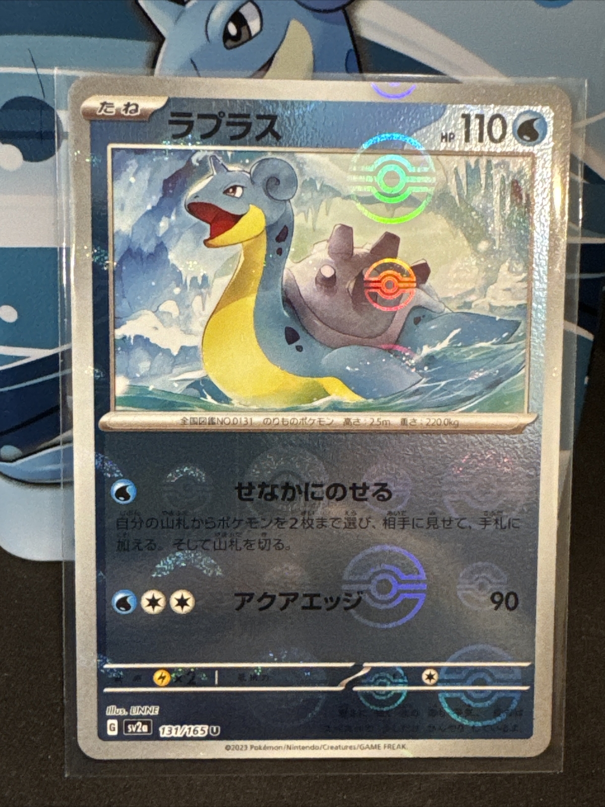 2023 Near Mint Pokemon Lapras 131/165 Reverse 151 SV2a Japanese Poke Ball