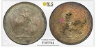 1899 Hong Kong Trade Dollar — photo from another recent sale