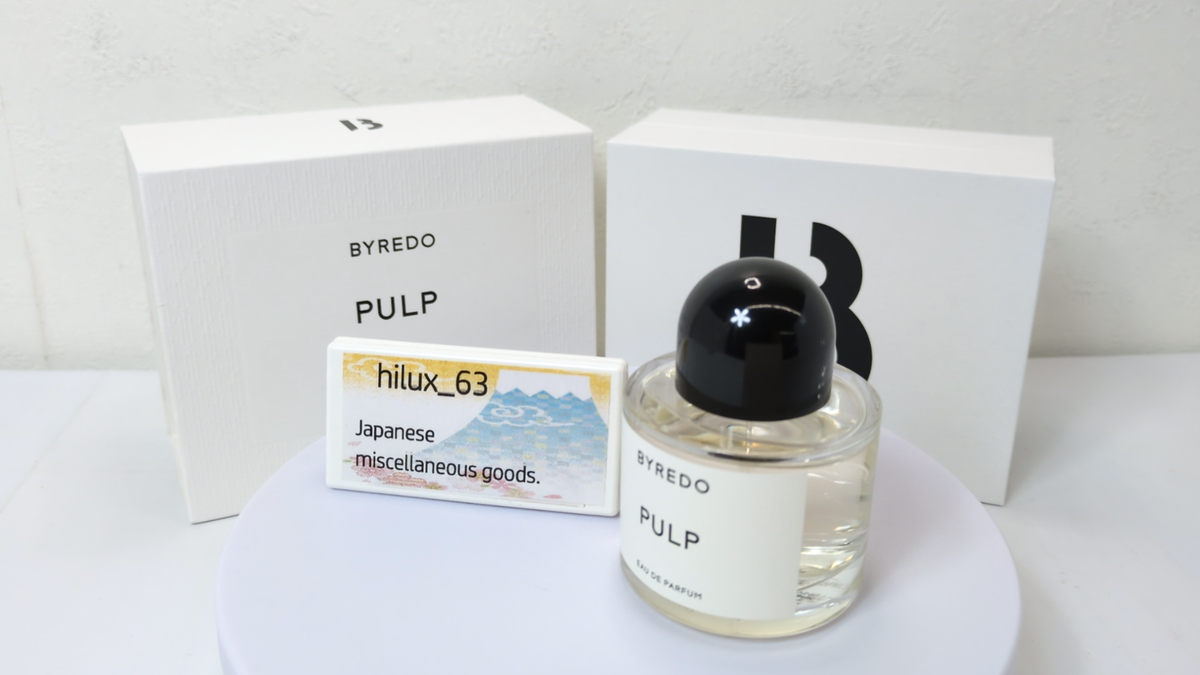 Byredo Pulp 50ml 1.7 fl. oz Eau de Parfum EDP Spray Discontinued