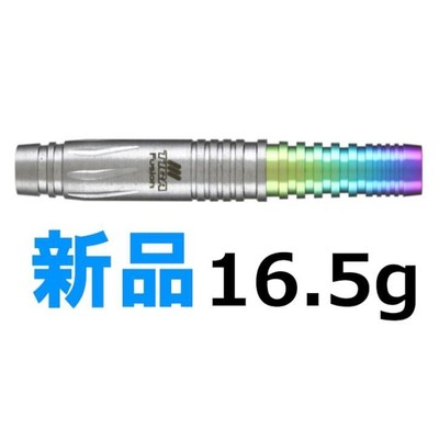 TIGA ソフトダーツ Fusion Razor 23 新品未使用品 フュージョン