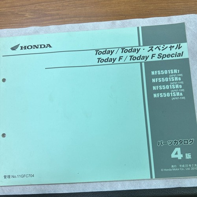 #ad Honda To Special F Parts Catalog 4Th Edition $32.43