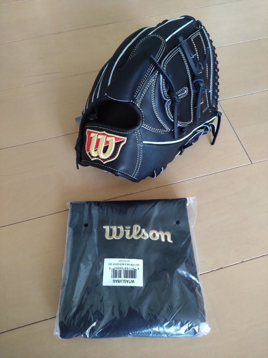 11.75" Black Unused