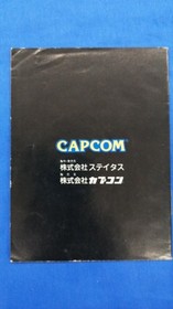 CAPCOM Famicom Soft 2010 Street Fighter Used