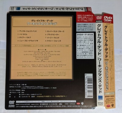 Grateful Dead Workingman's Dead Rhino DVD-A 5.1 Warner Bros Japan