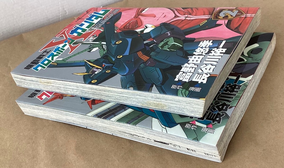 Mobile Suit Crossbone Gundam manga 2 5 Prbk Japanese Ed. comics