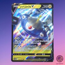 Booster Box Prices | Pokemon Japanese Dark Phantasma | Pokemon Cards Booster Box Prices | Pokemon Japanese Dark Phantasma | Pokemon Cards
