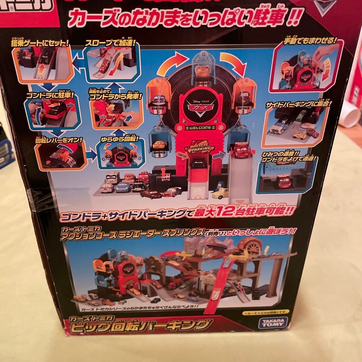 TOMICA Disney　6台セット ML6 Disney Indiana Jones Adventure Tomica Tokyo Disney