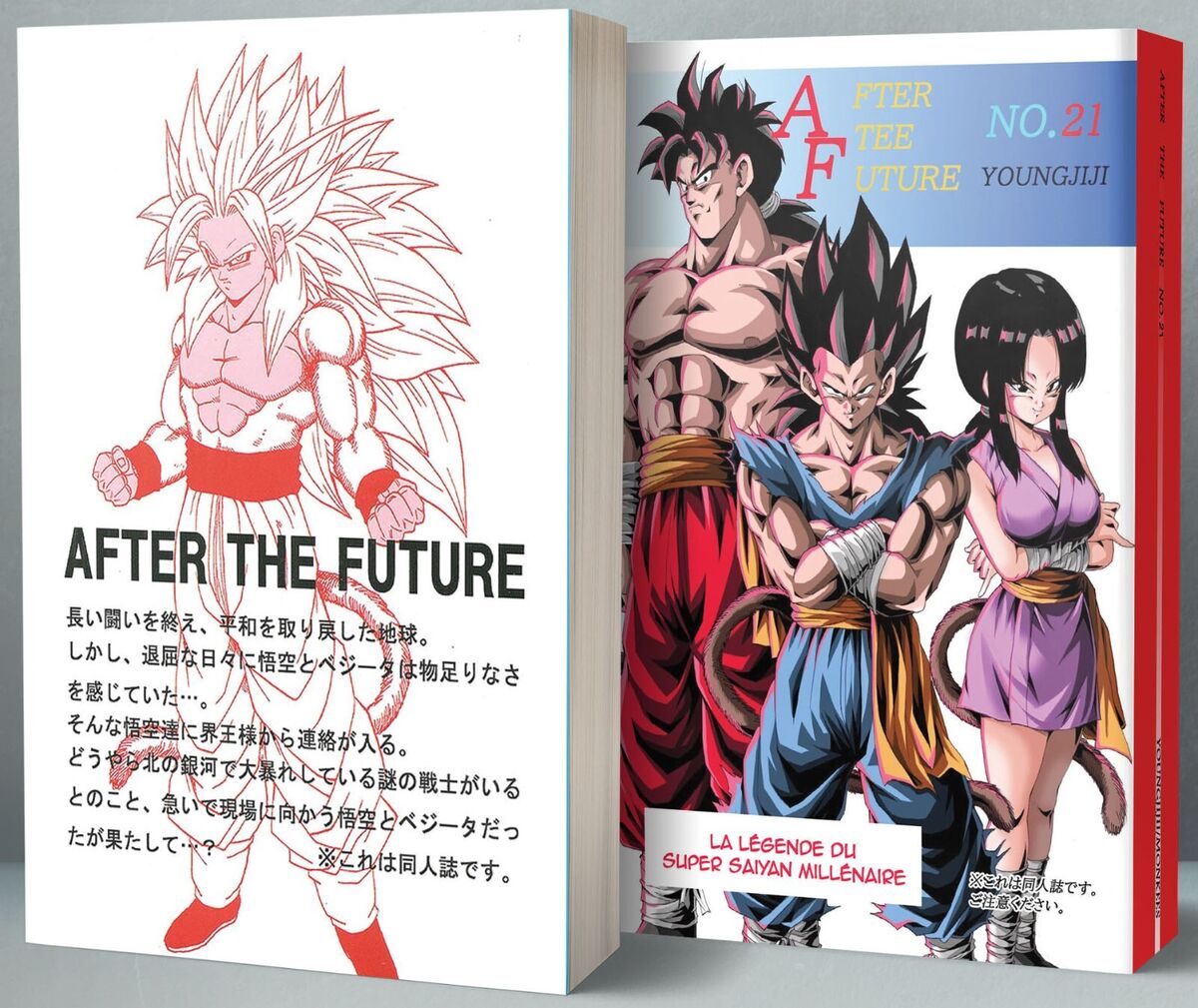 Dragon Ball Super Tome 21 : Date de sortie et couverture française