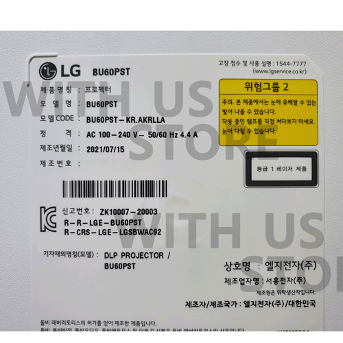 LG BU60PST 4K UHD ProBeam Projektor DLP6000 Lumen Laserstrahl Projektor 100-240V_ - Bild 6 von 6