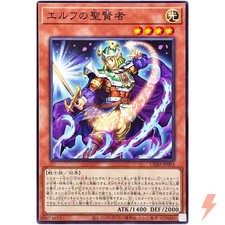 Sabio Celta Místico Común CORI-JP003 ORÍGENES DEL CAOS YuGiOh Japonés OCG