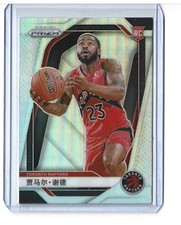 2024-25 Prizm China Silver #241 Jamal Shead Raptors RC C2