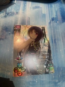 Lycee Overture | eBay