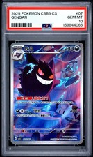 2025 POKEMON SIMPLIFIED CHINESE CBB3 C-GEM PACK VOL 3 #07 GENGAR PSA 10