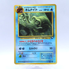 Omanyte No.138 Vending Series 3 Old back Vintage Glossy Pokemon Card Japanese