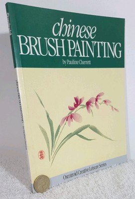 Chinese Brush Painting : Pauline Cherrett Osmiroid Creative Liesure Series Book