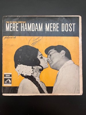 Mere Hamdam Mere Dost Hindi Record LP (SSP2-117)