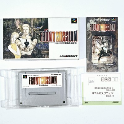 SQUARESOFT Nintendo Super Famicom FRONT MISSION jap NTSC CIB Battlemech Gundam