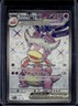 2023 Pokemon SV Paldea Evolved Slowking ex Full Art Ultra Rare #238/193