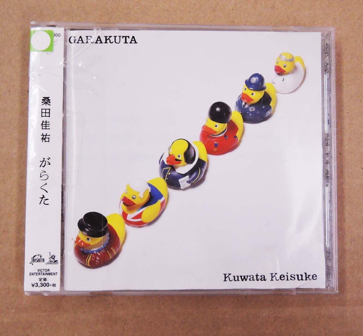 Kuwata Keisuke 桑田佳祐 GARAKUTA CD | eBay GARAKUTA Kuwata Keisuke