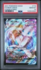 PSA 10 Mew VMAX Fusion Strike 114/264 GEM MINT Graded Pokemon Card