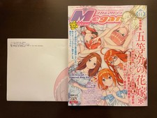 Megami Magazine November 2024 Issue Anime Features Hashimoto Twins Cast Intervie