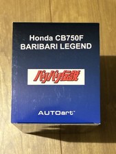 【Near Mint】Autoart (Reion) 1/12 Honda CB750F "Bari Bari Densetsu" (s "Kohaku