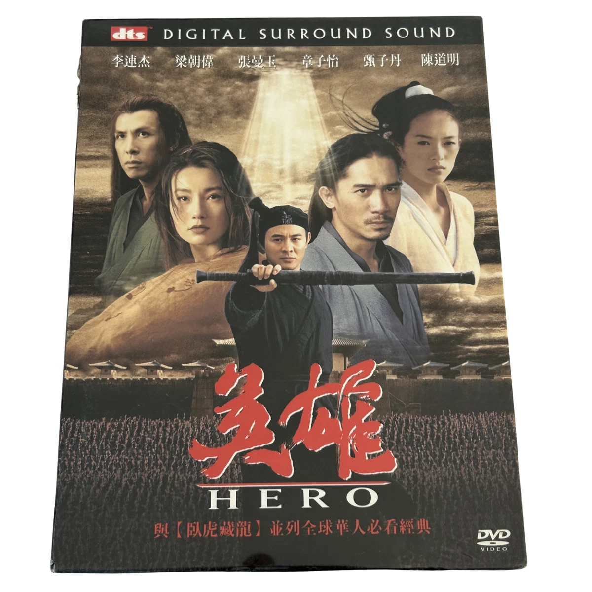 中文/普通话电影特别版DVD 和蓝光光盘| eBay