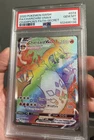2020 Pokemon SWSH FA/Charizard VMAX #074 Champion's Path Secret Rainbow PSA 10