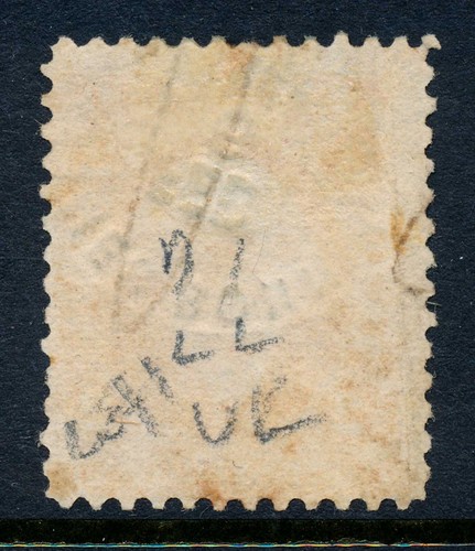 US First Issue Revenue Stamp, R15c Double Transfer at lower side, 4 - Picture 2 of 4