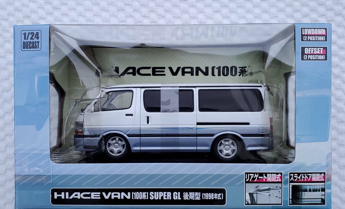 toyota hiace 100 series