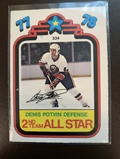 Dennis Potvin 334 77-78 2nd Team All Star 1978-79 OPC Hockey EX