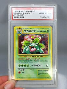 CD Promo Venusaur | eBay CD Promo Venusaur | eBay