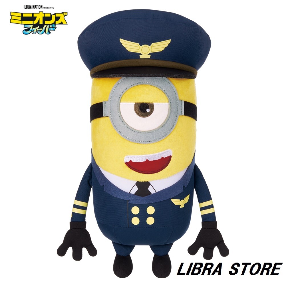 RARE Minions Fever Plush doll STUART Pilot suit from JAPAN 2022