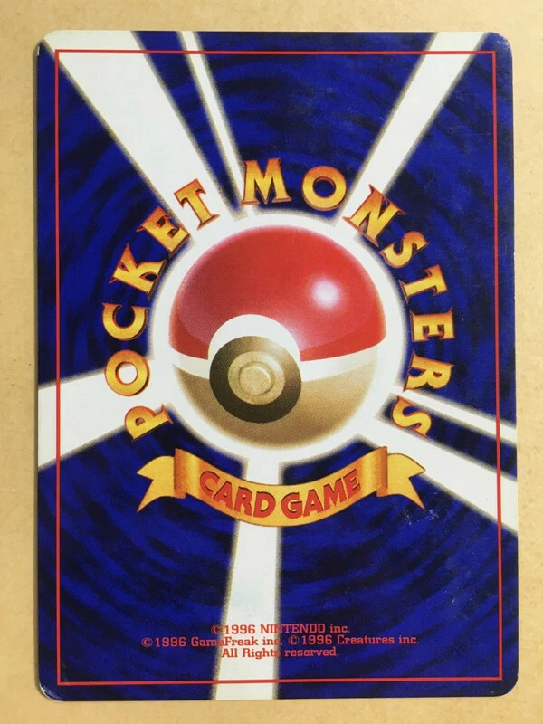 Magikarp Pokemon 1996 Base Set No Rarity 1st Edition Japanese 129 VG- - Image 2 of 4