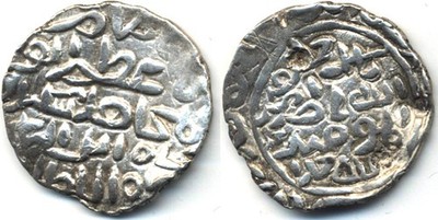 Silver tanka of Sikandar bin Ilyas (1357-1389 AD), Bengal Sultanate (B-181), Ind