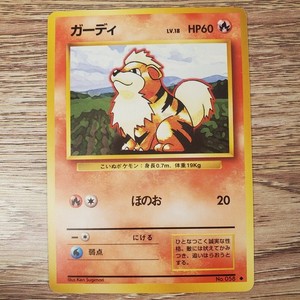 Japanese Pokemon Cards 1996 | eBay Japanese Pokemon Cards 1996 | eBay