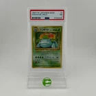 Pokémon TCG Expansion Pack Venusaur #3 Holo Japanese PSA 7