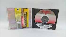 NICHIBUTSU Sega Saturn Soft Terra Cresta 3d Used